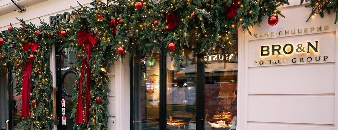 Новогодние чудеса: 20 украшенных фасадов в Москве