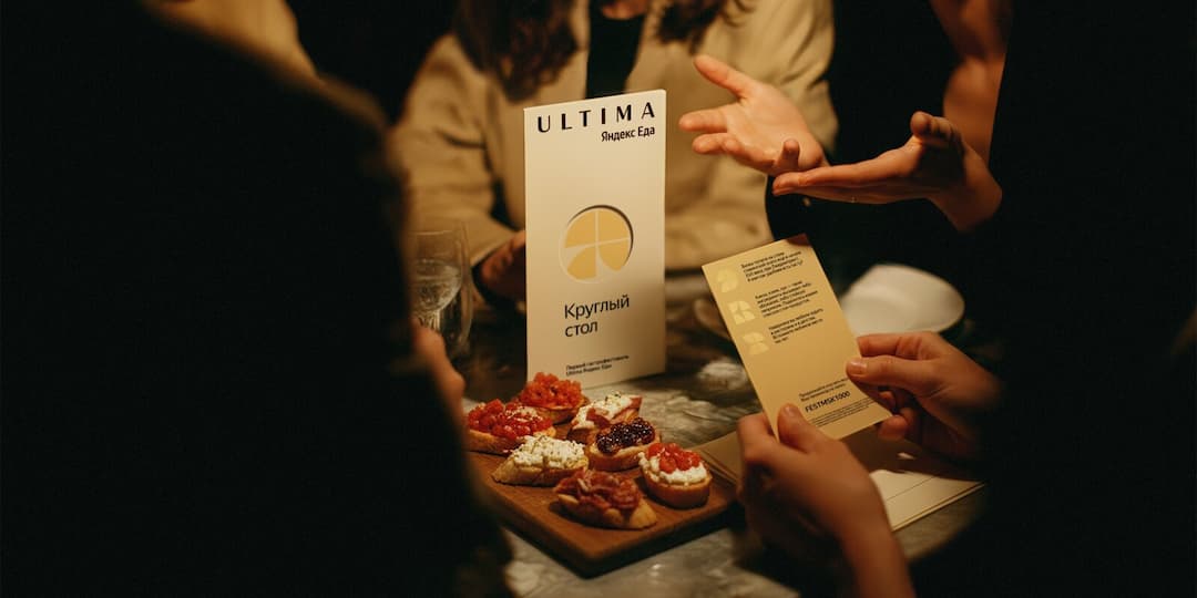Фестивальное меню и встреча за «Круглым столом» от Ultima Яндекс Еда в Москве