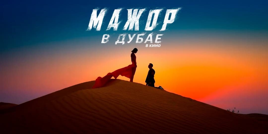 Восточные рестораны Москвы — от хумуса до плова